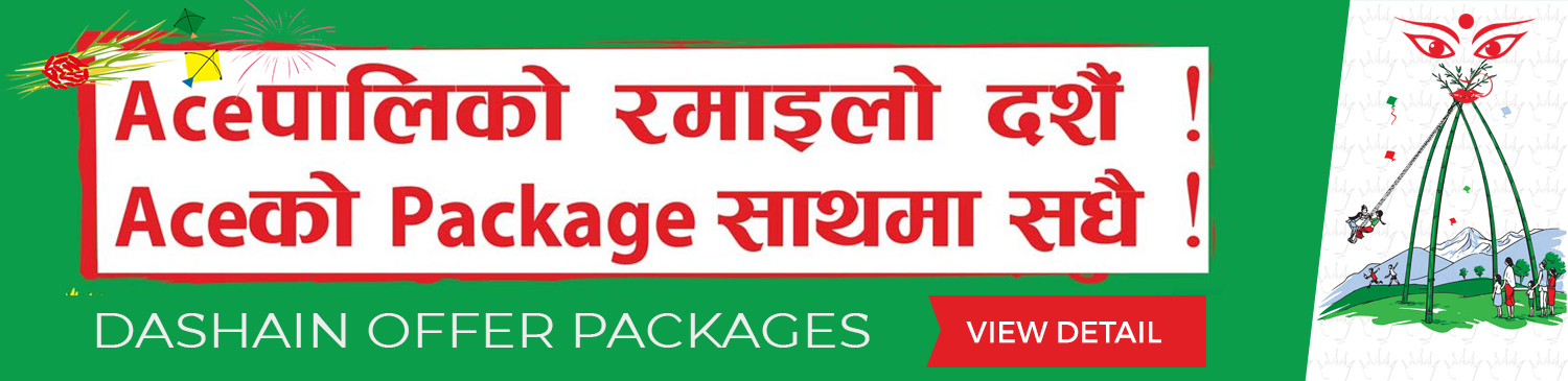 Dashain Offe
